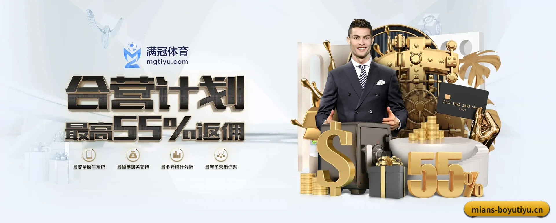博鱼体育官方平台 APP