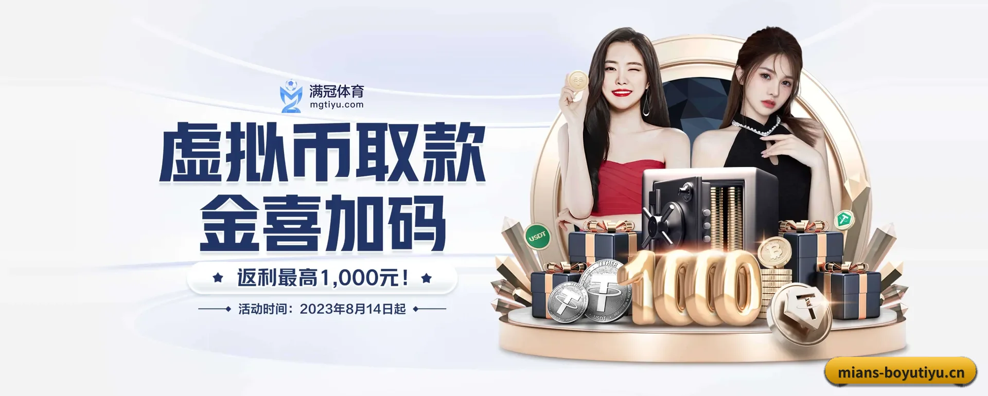 博鱼体育官方平台 APP